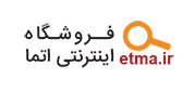 سامانه اعتباری اتما