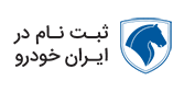 سامانه اعتباری اتما