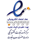 سامانه اعتباری اتما